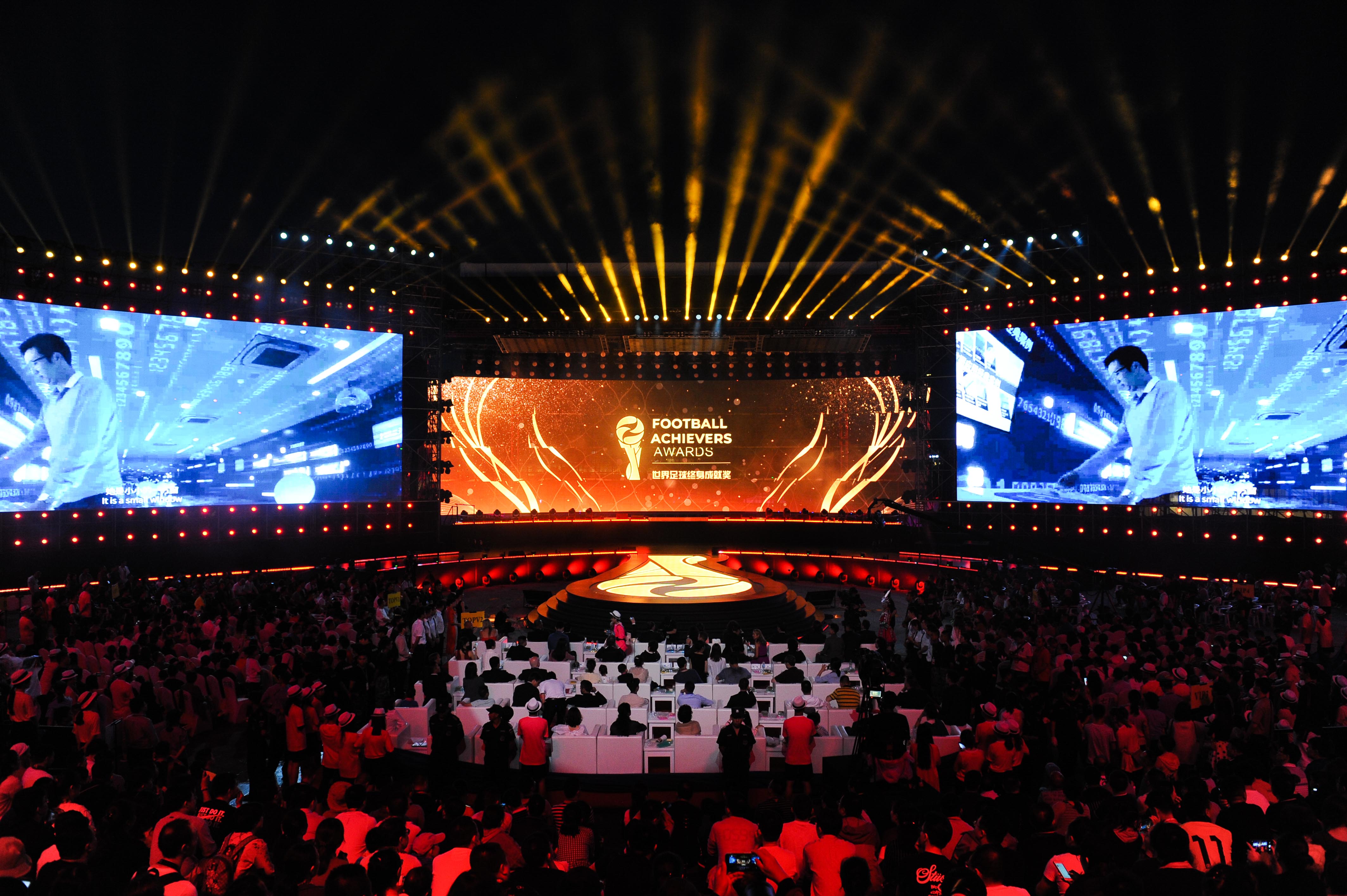 The stage and audience at the 2019 Football Achievers Awards in China
