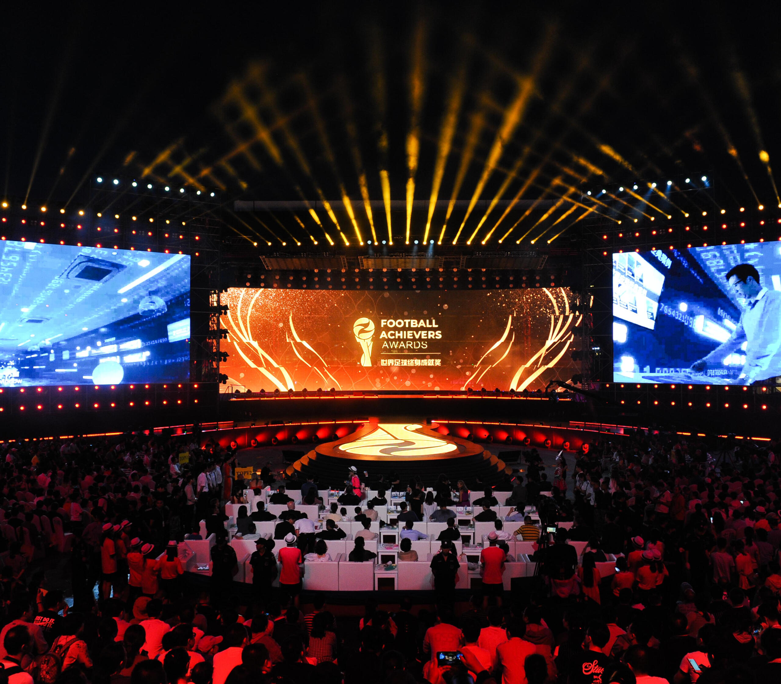 International football awards stage